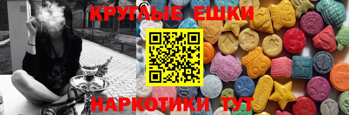 Ecstasy VHQ Новомосковск