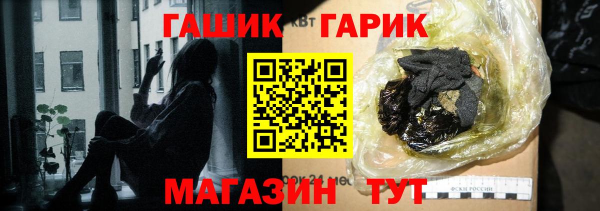 ГАШИШ Ice-O-Lator Новомосковск