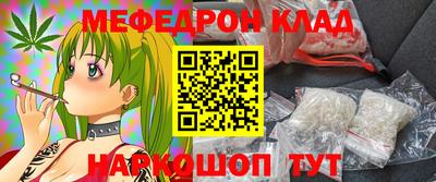 PSILOCYBIN Бугуруслан