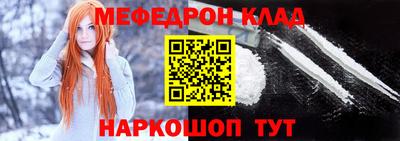 эйфоретик Будённовск