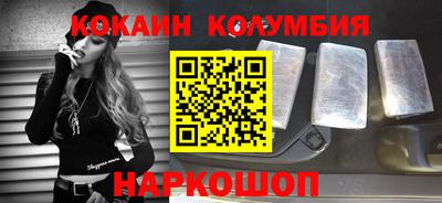 эйфоретик Будённовск