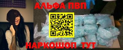 эйфоретик Будённовск