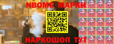 PSILOCYBIN Бугуруслан