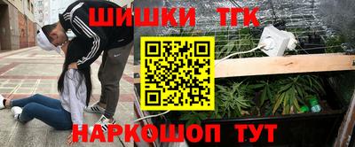 эйфоретик Будённовск