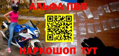 эйфоретик Будённовск