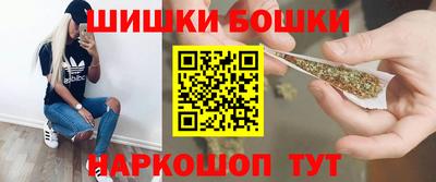 эйфоретик Будённовск