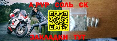 Альфа ПВП Бузулук