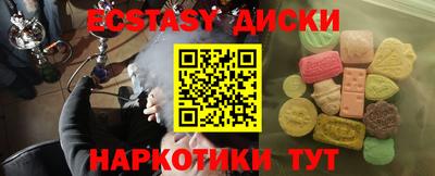 PSILOCYBIN Бугуруслан