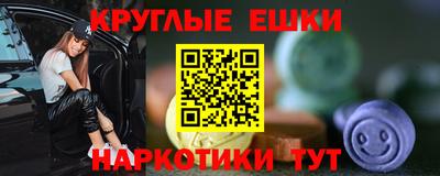 эйфоретик Будённовск
