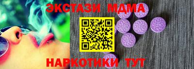 Альфа ПВП Бузулук