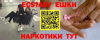 Альфа ПВП Бузулук