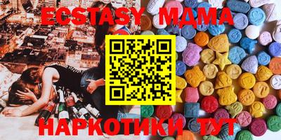 эйфоретик Будённовск