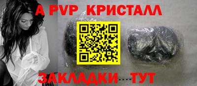 Альфа ПВП Бузулук