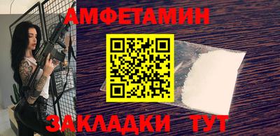 эйфоретик Будённовск