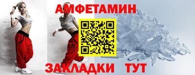 PSILOCYBIN Бугуруслан