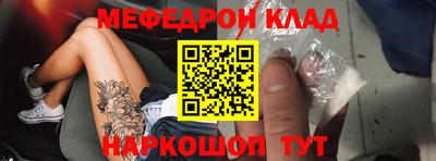 PSILOCYBIN Бугуруслан