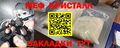 PSILOCYBIN Бугуруслан