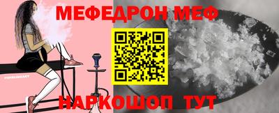 эйфоретик Будённовск