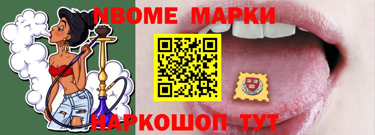 Лсд 25 экстази ecstasy  Вход с VPN  Новомосковск 