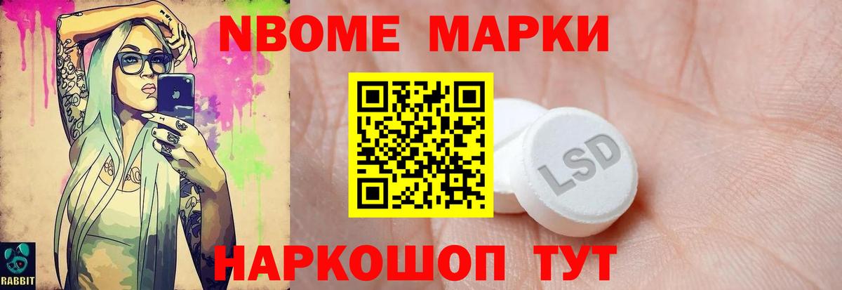 ЛСД экстази ecstasy Новомосковск