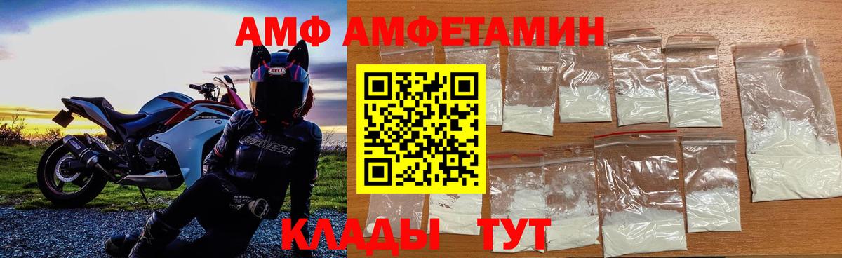 Первитин Декстрометамфетамин 99.9%  Первитин  Первитин Декстрометамфетамин 99.9%  Новомосковск  Вход с VPN 