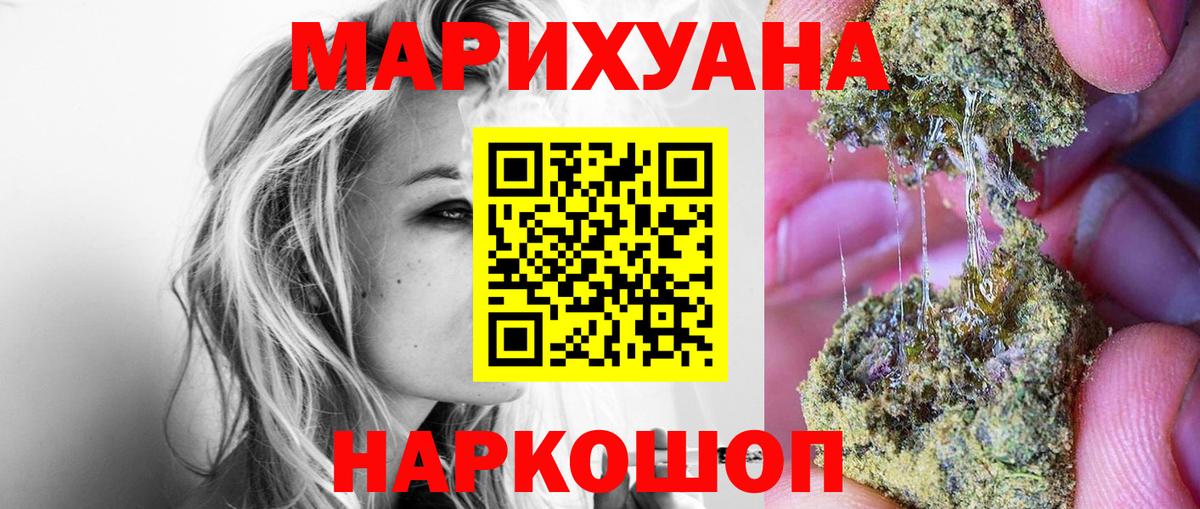Марихуана тримм  Вход с VPN  Шишки марихуана план  Бошки Шишки марихуана  Марихуана Ganja  Новомосковск 
